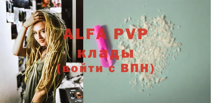 дарк нет формула  Голицыно  Alfa_PVP СК КРИС  blacksprut  