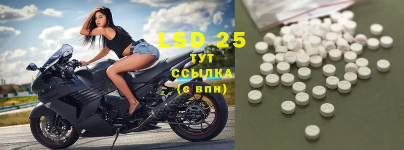 LSD-25 экстази ecstasy  купить наркотики сайты  Голицыно 