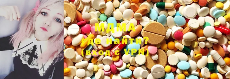 ОМГ ОМГ как войти  Голицыно  MDMA молли  дарнет шоп 