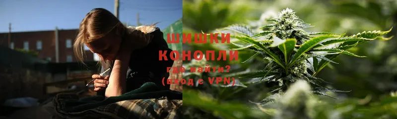 купить   Голицыно  Бошки Шишки LSD WEED 